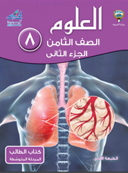 الحركة