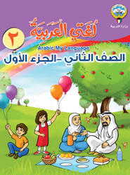 مَنْ أَنا؟