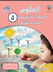 خسوف القمر وكسوف الشمس