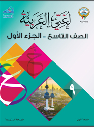 كيف ربَّت ابنها؟