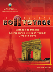 Beaux souvenirs