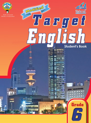 اللغة الإنجليزية