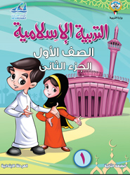 اللَّهُ رَبِّي هُوَ الرَّحْمنُ الرَّحيم