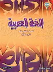 آيات ناطقة بقدرة الله ووحدانيته "من سورة الروم"