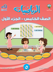الْأعْدادُ الْكُلِّيَّةُ إلى الْملايينِ