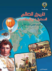 النهضة الأوروبية والإقطاع