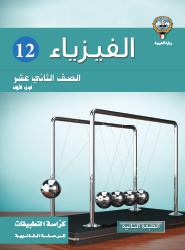 الشغل