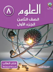 طبيعة المادّة