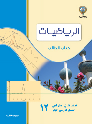 التقدير