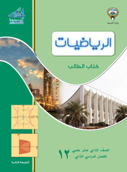 التكامل غير المحدد