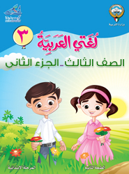 عَلَمي