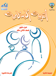 القضاء والقدر
