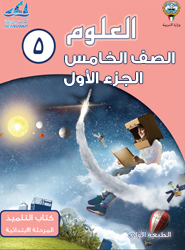 مم يتكون الكون؟