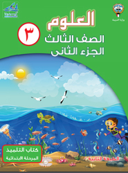 مَا هِيَ خَصَائِصُ الصُّخُورِ وَالتُّرْبَةُ فِي بِلَادِي؟