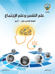 التعلم